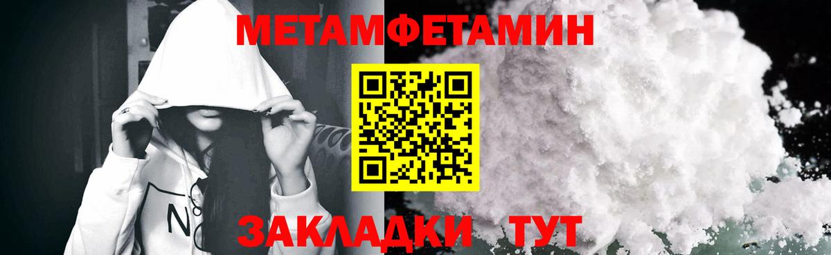АМФ Premium Добрянка