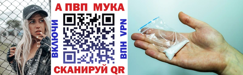 A PVP СК  Добрянка 
