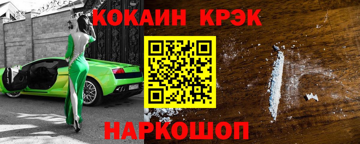 Cocaine Columbia Добрянка