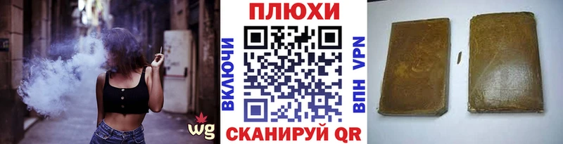 ГАШ Premium магазин Добрянка