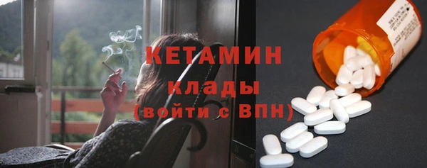 кокаин премиум Алексин