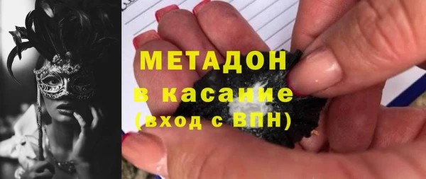 кокаин премиум Алексин