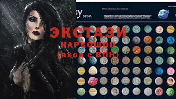 кокаин премиум Алексин