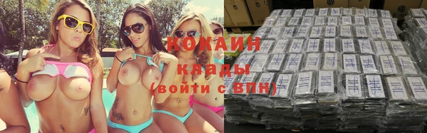 кокаин премиум Алексин