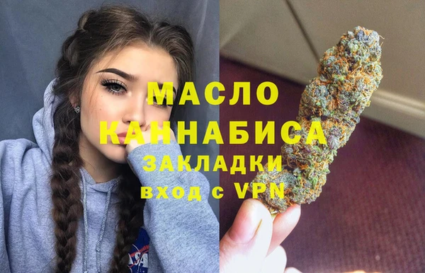кокаин премиум Алексин