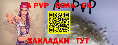 дистиллят марихуана Ливны