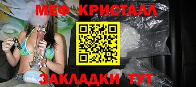 соль курить ск Лесосибирск