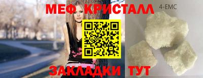 соль курить ск Лесосибирск