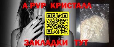 гидра Ликино-Дулёво