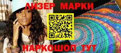 соль курить ск Лесосибирск