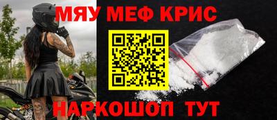 соль курить ск Лесосибирск