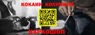 дистиллят марихуана Ливны