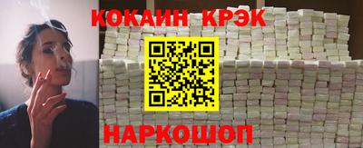 соль курить ск Лесосибирск