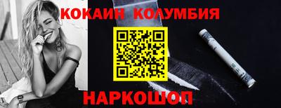 соль курить ск Лесосибирск