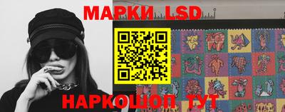 гидра Ликино-Дулёво