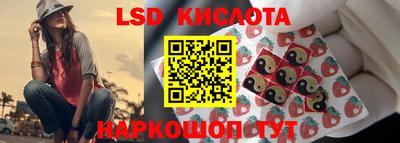 соль курить ск Лесосибирск
