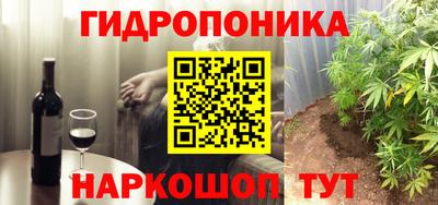 гидра Ликино-Дулёво