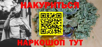 соль курить ск Лесосибирск