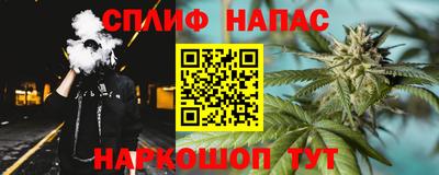 дистиллят марихуана Ливны