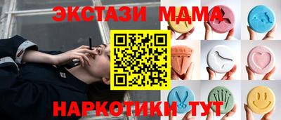 соль курить ск Лесосибирск