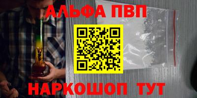 дистиллят марихуана Ливны