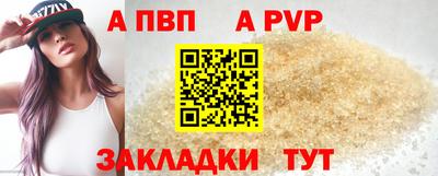 соль курить ск Лесосибирск