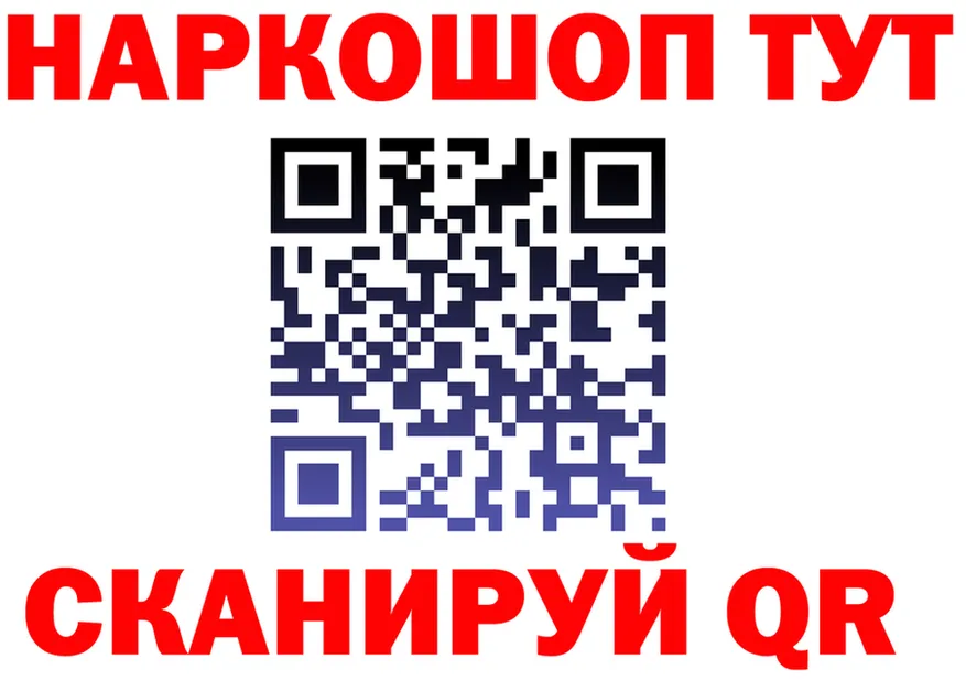 ГАШ VHQ зеркало дарк нет ОМГ ОМГ Добрянка