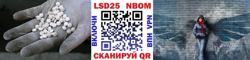 Лсд 25 экстази кислота  Добрянка 