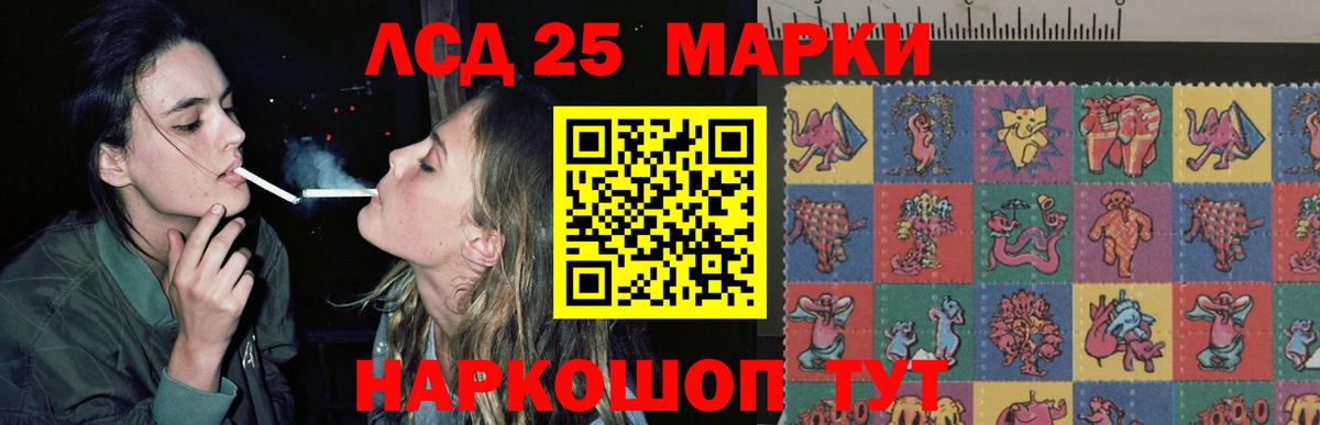 Добрянка  МЕГА сайт  Вход с VPN  LSD-25 экстази ecstasy  Лсд 25 экстази ecstasy 