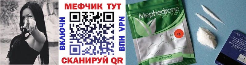 Меф mephedrone  shop Telegram  Добрянка 