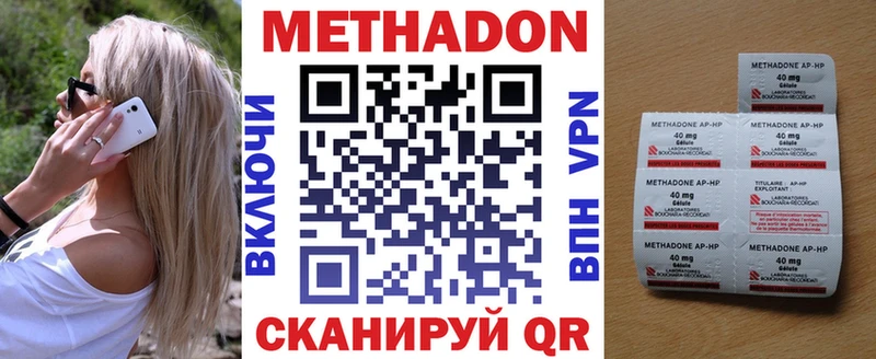 KRAKEN сайт  цена наркотик  Добрянка  МЕТАДОН мёд 