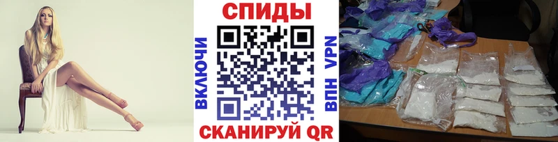 mega ССЫЛКА Добрянка Первитин витя