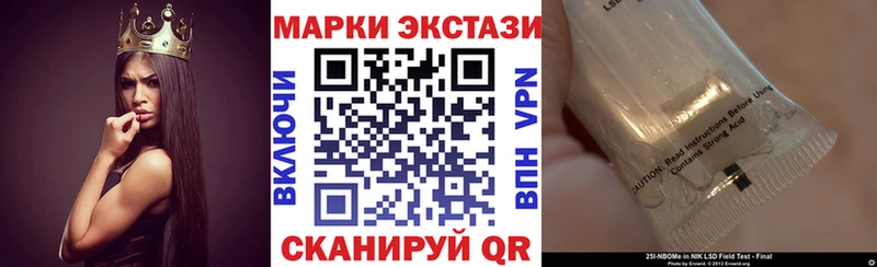 Наркотические марки 1500мкг  дарнет шоп  KRAKEN зеркало  Добрянка 
