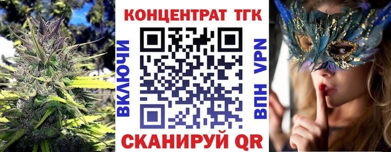 цены   kraken зеркало  ТГК гашишное масло  Добрянка 